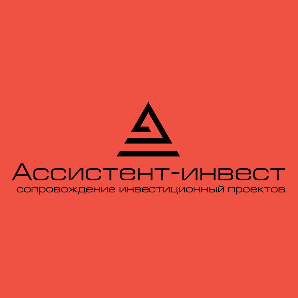 Ассистент-Инвест
