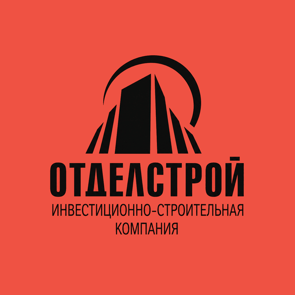ОТДЕЛСТРОЙ